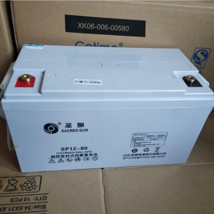 圣陽(yáng)蓄電池SP12-80 12V80AH UPS電源EPS直流屏備用蓄電瓶