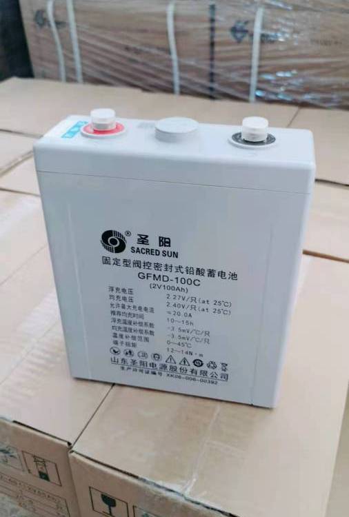 圣陽蓄電池2V100AH GFMD100C鉛酸免維護直流變電站機柜應(yīng)急用