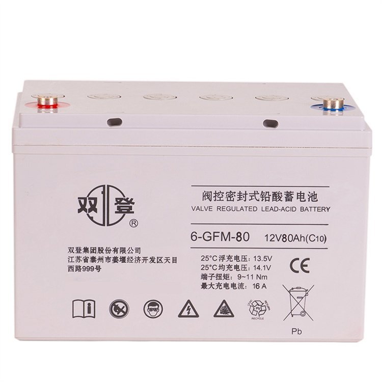 雙登蓄電池6-GFM-80免維護(hù)鉛酸電池12V80AH直流屏UPS/EPS電源專用