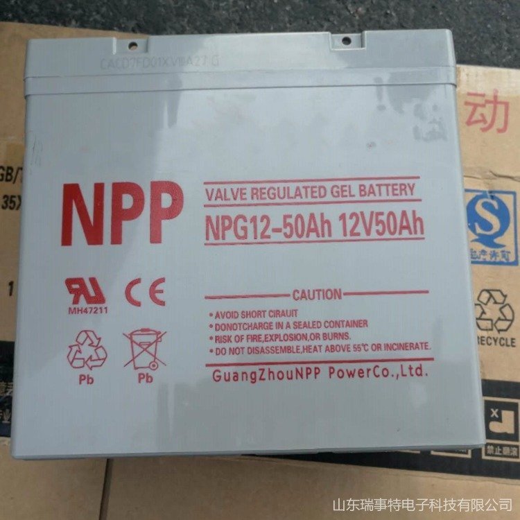 NPP蓄電池NPG12-50 12V50AH 耐普膠體免維護(hù)電池 UPS電源