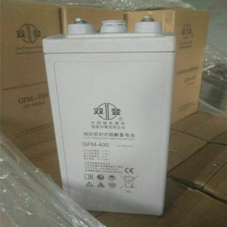 雙登蓄電池GFM-400 2V400AH通信應(yīng)急機(jī)房 儲(chǔ)能電池 免維護(hù)蓄電瓶