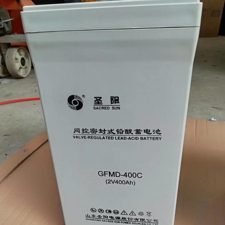 圣陽蓄電池GFMD-400C閥控密封式鉛酸電池2V400AH直流機房EPS供電