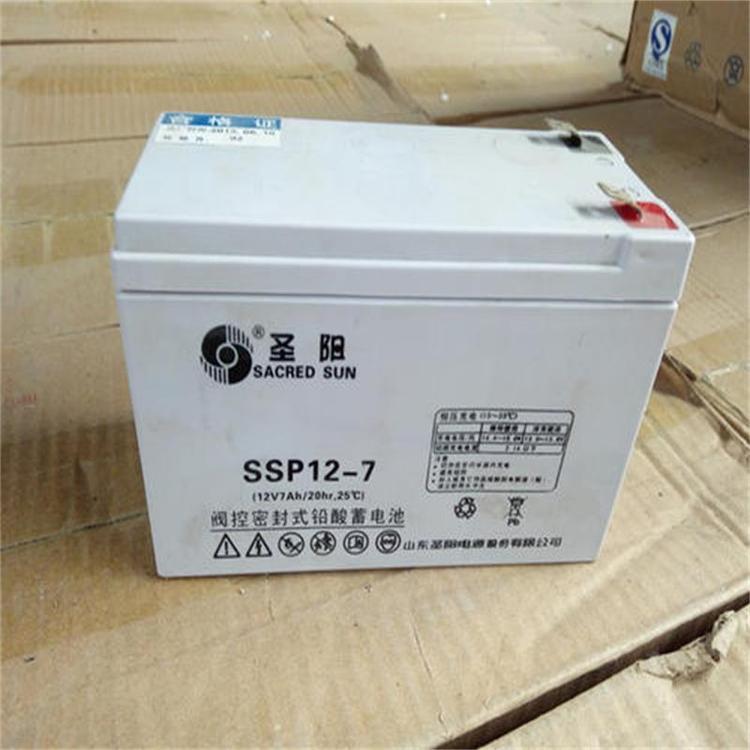 圣陽蓄電池SSP12-712V7AH/20HR UPS/EPS電源備用