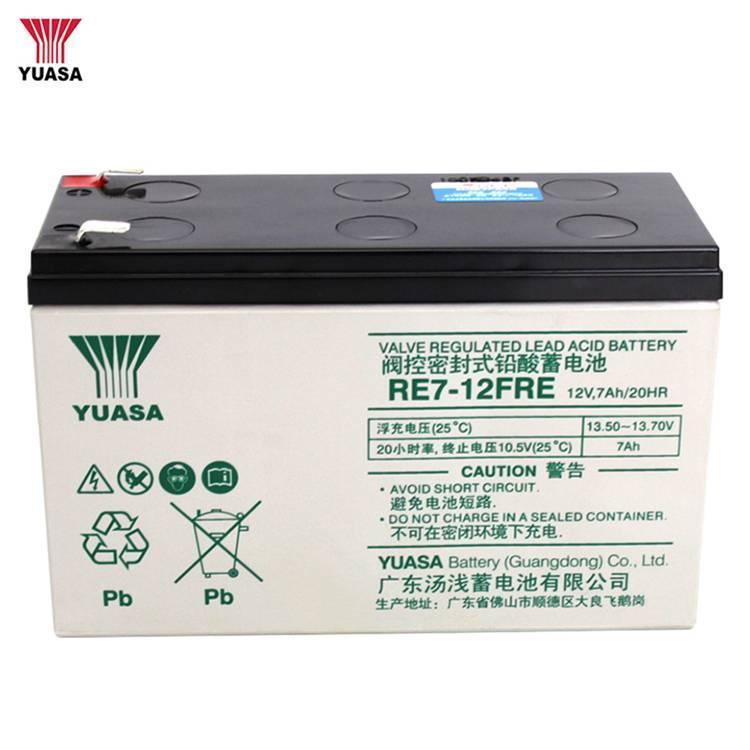 湯淺鉛酸閥控式免維護(hù)蓄電池RE7-12FRE(YUASA)12V7AH