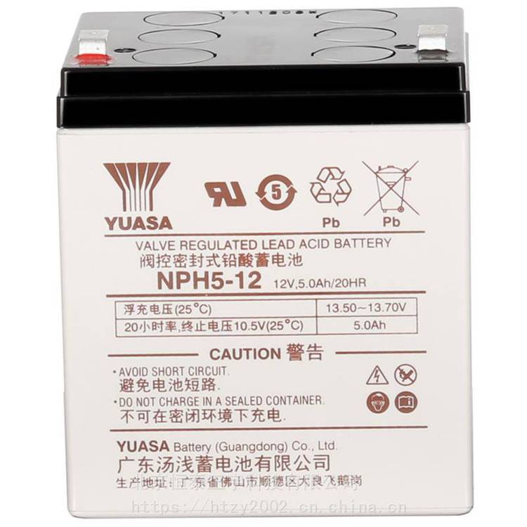 YUASA湯淺蓄電池NPH5-1212V5AH 高倍率閥控式密封消防門禁備用