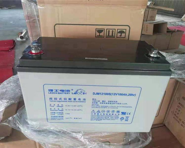 理士蓄電池DJM12100S 12V100AH 直流屏 EPS UPS電源備用