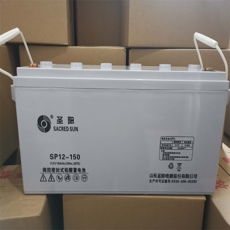 圣陽蓄電池SP12-150 12V150AH/20HR通訊電力設(shè)備UPS電源備用