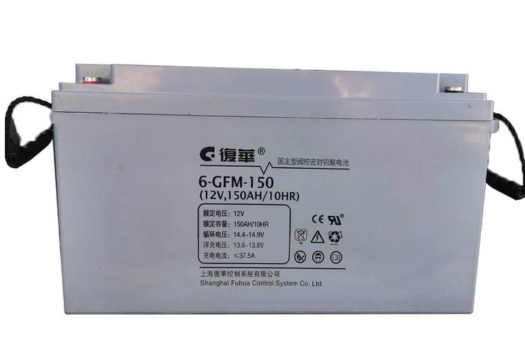 復(fù)華蓄電池6-GFM-150 12V150AH機(jī)房直流屏配套保護(hù)神蓄電瓶