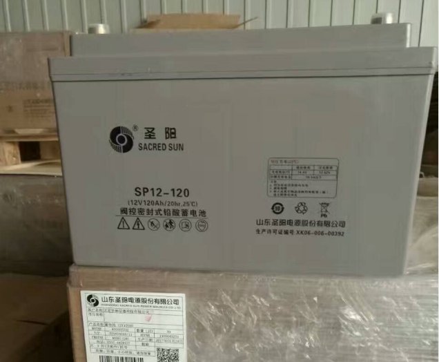 圣陽蓄電池SP12-120 12V120AH UPS EPS直流屏延時(shí)專用 膠體電池