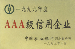 電纜價(jià)格查詢