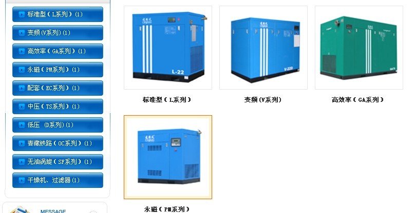 供應(yīng)溫嶺凌格風(fēng)螺桿空壓機(jī)-空氣濾芯-機(jī)油濾芯-聯(lián)系13586991