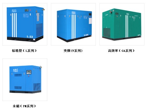 景寧凌格風螺桿空壓機-GA90機型配件保養(yǎng)手機1358699114