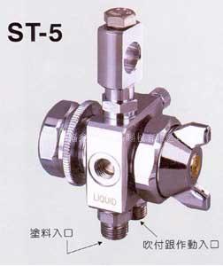 供應日本露明納ST-5噴頭