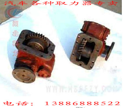 垃圾車(chē)取力器價(jià)格/壓縮式垃圾車(chē)取力器專賣(mài)