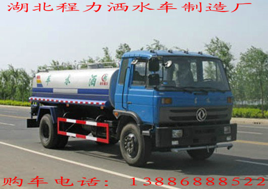 優(yōu)質(zhì)灑水車價(jià)格、綠化灑水車價(jià)格、灑水車報(bào)價(jià)咨詢處