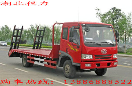 哈爾濱平板運(yùn)輸車價(jià)格↙挖機(jī)運(yùn)輸車廠家