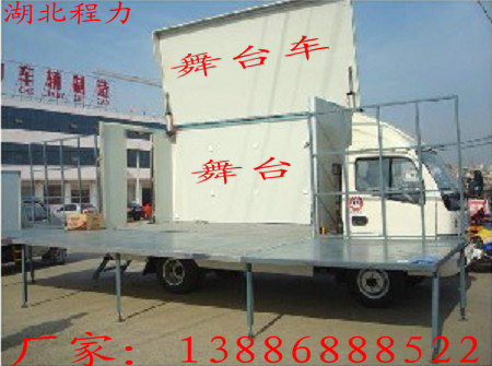 汕頭：流動(dòng)舞臺(tái)車/流動(dòng)廣告車廠家總代理