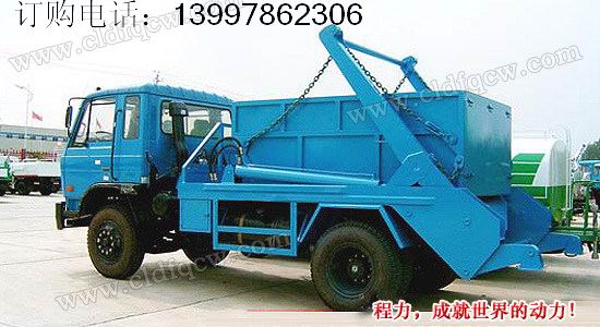 環(huán)衛(wèi)垃圾車，壓縮式垃圾車,掛桶式垃圾車價格和廠家最新參數(shù)