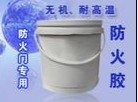 防火安全門專用膠 防火膠專用固化劑