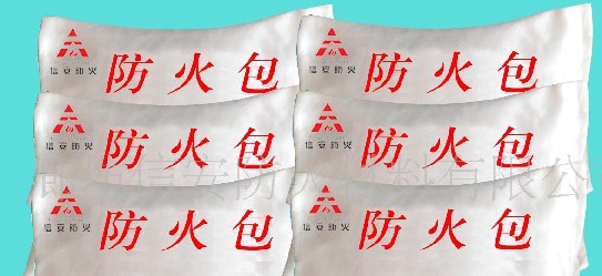 防火包供需-防火包求購(gòu)-防火包計(jì)量-防火包立方