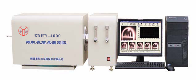 煤的灰熔點檢測儀 微機灰熔點測定儀 焦化廠化驗室設備供應