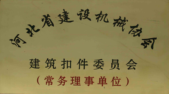 國標(biāo)扣件重量，國標(biāo)建筑扣件廠家，國標(biāo)鋼管扣件批發(fā)，國標(biāo)腳手架扣件生產(chǎn)廠家