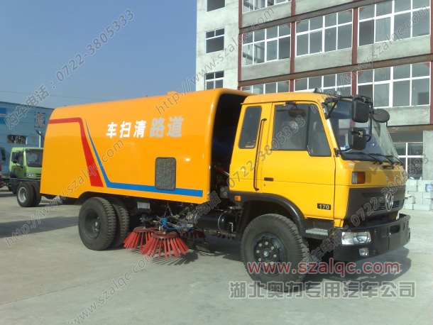 東風(fēng)153清洗掃路車【中小型節(jié)能4噸掃地車價格 掃路車圖片】			