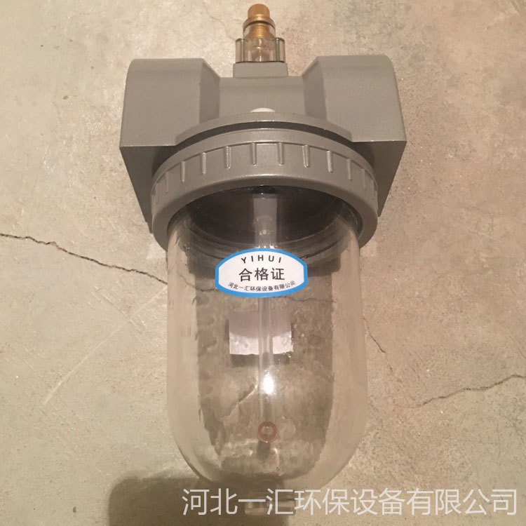 2寸QIU-50油霧器 氣源處理器 除塵器常用配件河北一匯環(huán)保現(xiàn)貨供應(yīng)