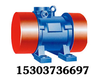 YZU-15-2振動(dòng)電機(jī)