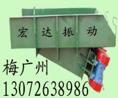 新鄉(xiāng)宏達振動給料機 GZG-90F型振動給料機 ZG振動給料機 電磁振動給料機