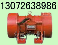 專業(yè)制造YZO JZO TZD YZS YZU YZD XVM XVMA振動(dòng)電機(jī)