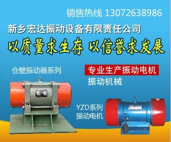 銷售CZ電磁倉壁振動(dòng)器 電機(jī)防閉塞裝置 LZF ZFB TZF BZF振動(dòng)器