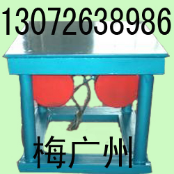 振動(dòng)平臺(tái) JZO-50-6震動(dòng)電機(jī) 震動(dòng)平臺(tái) ZDP-3000*3000振動(dòng)平臺(tái)