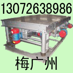 ZDP振動平臺 ZP三維振動平臺 大型水泥震實臺 振動落砂機(jī) 消失模鑄造平臺