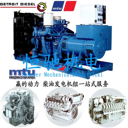 奔馳MTU4000系列柴油發(fā)電機(jī)組配件|發(fā)動機(jī)配件