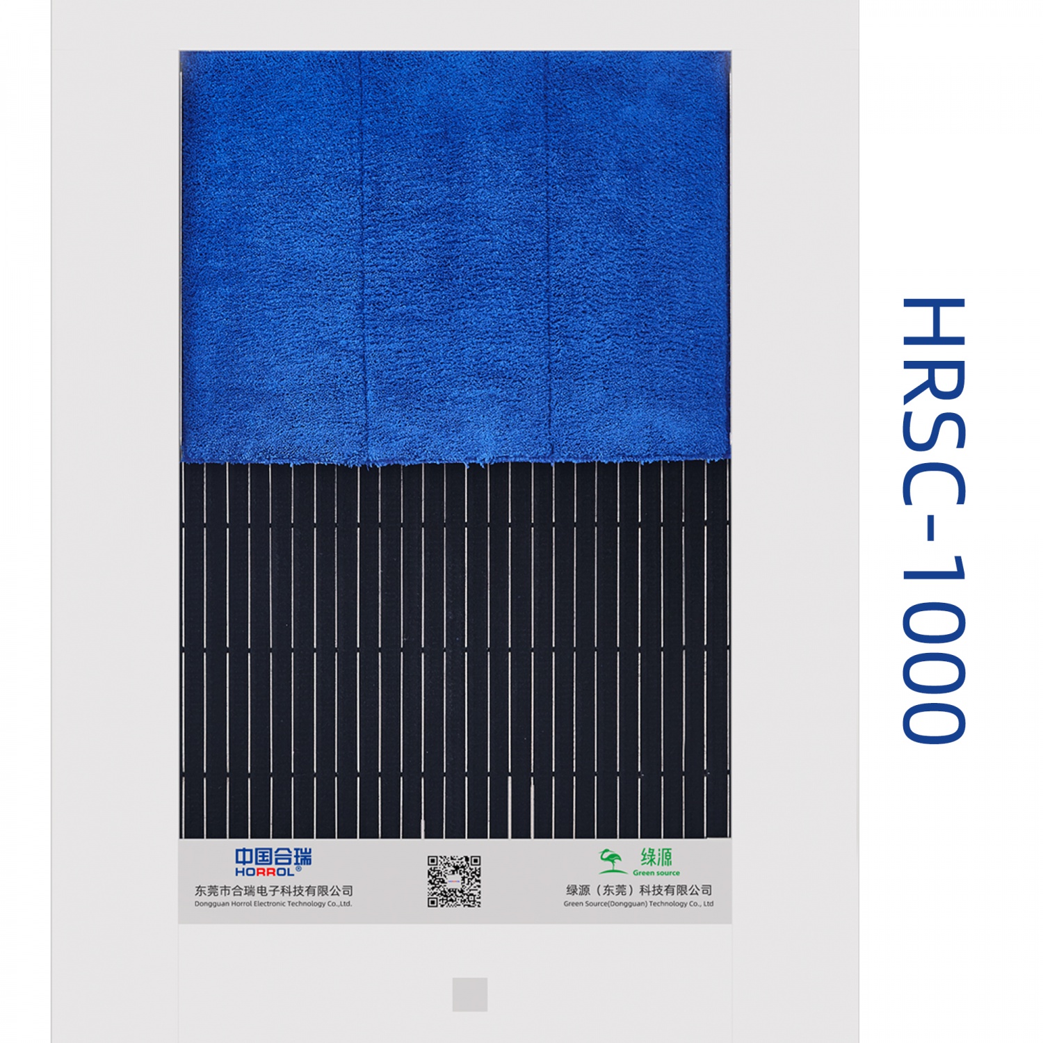 中國(guó)合瑞全自動(dòng)鞋底清洗機(jī)HRSC-1000，綠源科技鞋底清潔機(jī)探索潔凈永不止步