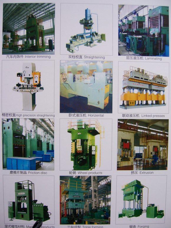 哪里的鍛壓機(jī)床*合肥鍛壓機(jī)床
