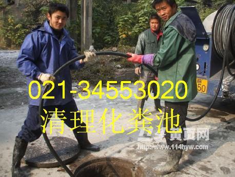 青浦區(qū)沈磚公路環(huán)衛(wèi)所抽糞抽污水34631829下水道疏通