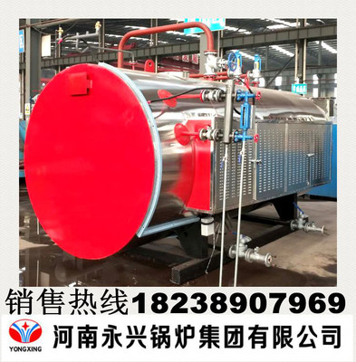 河南永興鍋爐集團供應720kw臥式電加熱蒸汽鍋爐