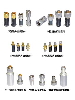 專業(yè)定做：SMA型連接器、N型連接器、F型連接器、TNC型連接器