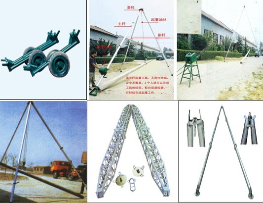 廠家 提供立桿機，鋁合金立桿機天津鋁合金立桿機廠家水泥線桿立桿器