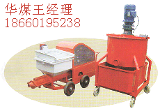 GLP-3l隧道防火材料專用噴涂機，建筑噴涂機，防火噴涂機，噴涂設