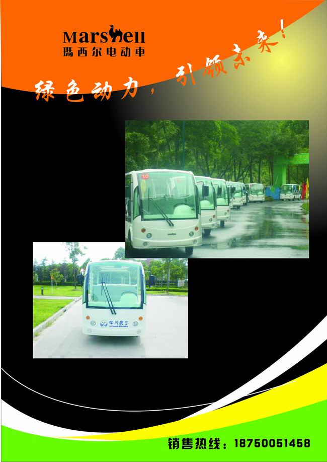 河南鄭州電動(dòng)老爺車(chē)上海浙江杭州安徽合肥福建廈門(mén)海南廣西貴州電動(dòng)看樓車(chē)重慶四川成都