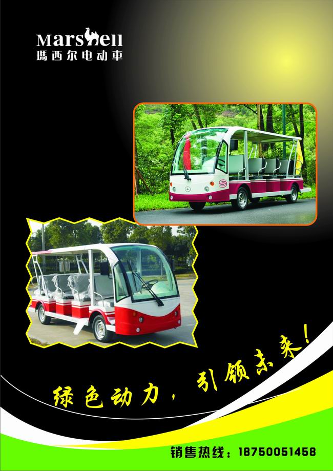 云南昆明電瓶婚慶車電動(dòng)老爺車南昌長沙武漢樓盤酒店接待車