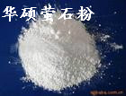 靈壽縣華碩礦產(chǎn)品螢石螢石粉