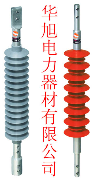 供應(yīng)復(fù)合支柱絕緣子FZSW3-126/8  出售復(fù)合支柱絕緣子 復(fù)合支柱絕緣子