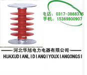 復(fù)合支柱絕緣子FZSW-10/4 FZS-35/6 玻璃鋼絕緣子