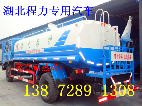 貴州遵義專(zhuān)業(yè)3噸灑水車(chē)廠家5噸灑水車(chē)廠家8噸灑水車(chē)價(jià)格