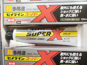 施敏打硬CEMEDINE Superx8008硅膠