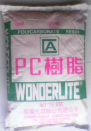 供應(yīng)PC PC-110 PC臺(tái)灣旭美化成PC-110 食品級